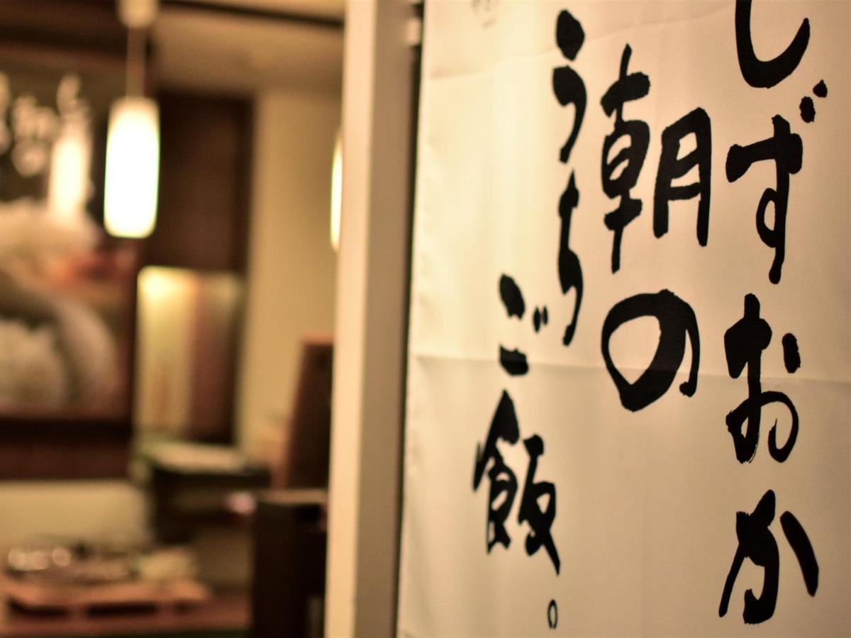 Fujieda Park Inn Hotel ภายนอก รูปภาพ