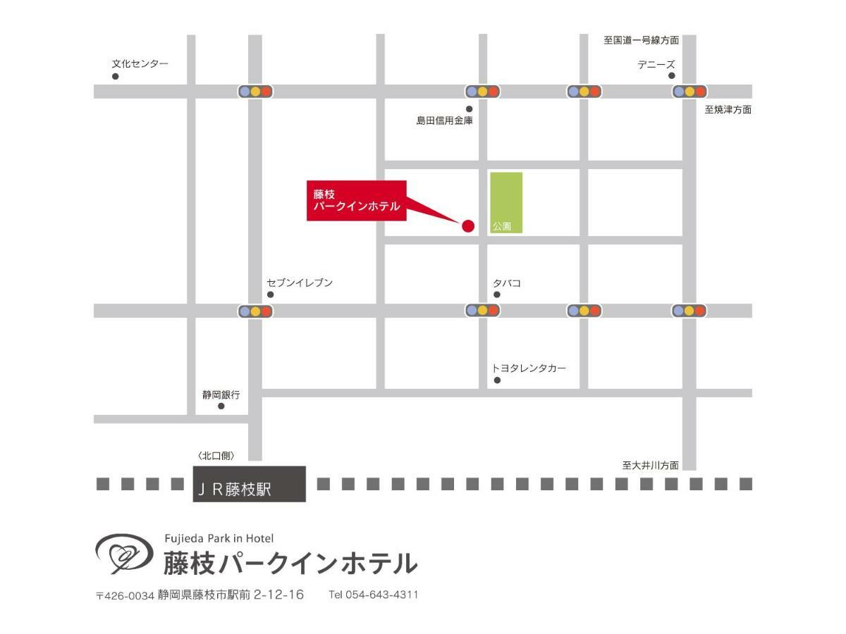 Fujieda Park Inn Hotel ภายนอก รูปภาพ